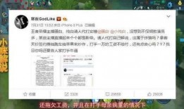 南康直播爆料事件最新情况,最新进展揭秘，真相逐步浮出水面