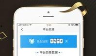 善林财富最新的爆料,揭秘金融骗局背后的真相