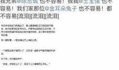 邯郸出轨爆料事件最新情况,最新进展揭秘，真相大白？