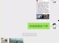 六哥最新爆料视频大全,揭秘娱乐圈幕后真相