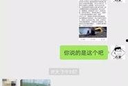 六哥最新爆料视频大全,揭秘娱乐圈幕后真相