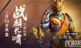 和平精英最新皮肤爆料春节,和平精英皮肤盛宴来袭！