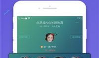 右耳app官网最新版本爆料,功能升级，体验再升级！