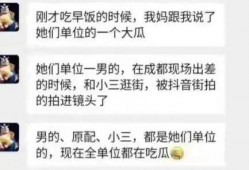 最近新瓜最新爆料,神秘恋情曝光，明星夫妻疑分手