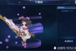 小乔新皮肤最新爆料,梦幻仙子，美艳动人