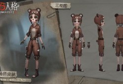 机械师最新皮肤爆料,未来科技与机械美学完美融合