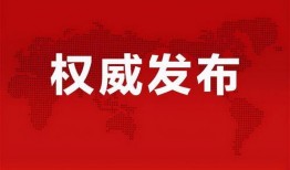 萧山负面爆料事件最新消息,最新进展与影响揭秘