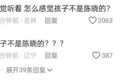 卓伟爆料陈妍希最新录音,卓伟揭露惊人真相