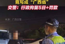 白宇代驾最新爆料新闻,最新爆料揭露惊人内幕