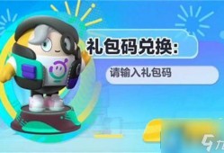 蛋仔最新皮肤爆料s8,S8新皮肤来袭！蛋仔最新爆料揭秘神秘外观