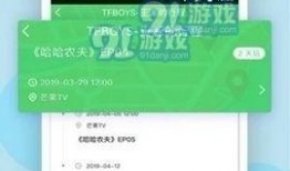 爱奇艺黑料爆料最新版本更新内容,最新版本更新揭露惊人内幕