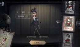 第五人格最新爆料皮肤,神秘爆料！全新皮肤惊艳亮相，带你领略独特魅力