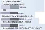 爆料八卦图片大全集最新,最新爆料八卦图片大全集大揭秘