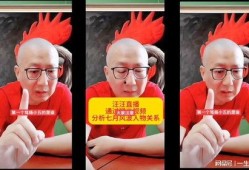 老汪最新爆料视频,揭秘娱乐圈惊人内幕！